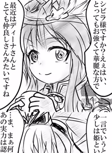 Page 1474 of ゆ〜 - preview thumbnail