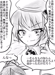 Page 1475 of ゆ〜 - preview thumbnail