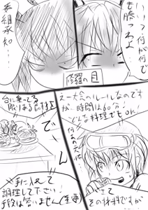 Page 1535 of ゆ〜 - preview thumbnail