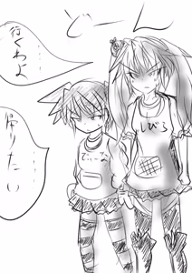 Page 1536 of ゆ〜 - preview thumbnail