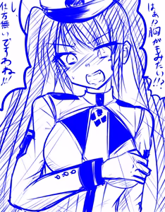 Page 271 of ゆ〜 - preview thumbnail