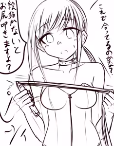 Page 368 of ゆ〜 - preview thumbnail