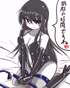 Page 618 of ゆ〜 - preview thumbnail