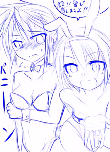 Page 794 of ゆ〜 - preview thumbnail