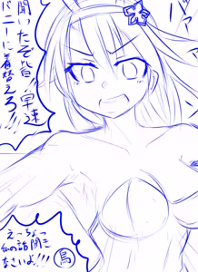 Page 796 of ゆ〜 - preview thumbnail