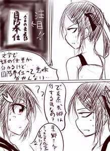 Page 827 of ゆ〜 - preview thumbnail
