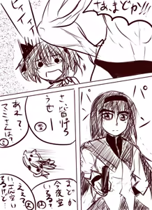 Page 830 of ゆ〜 - preview thumbnail