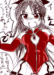Page 837 of ゆ〜 - preview thumbnail