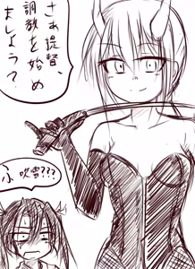 Page 848 of ゆ〜 - preview thumbnail