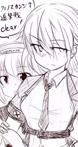 Page 870 of ゆ〜 - preview thumbnail