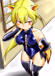 Page 893 of ゆ〜 - preview thumbnail