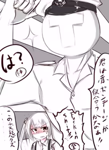 Page 910 of ゆ〜 - preview thumbnail