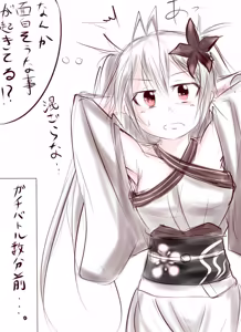 Page 941 of ゆ〜 - preview thumbnail