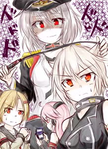 Page 947 of ゆ〜 - preview thumbnail