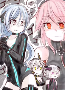 Page 961 of ゆ〜 - preview thumbnail