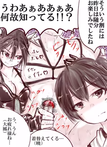 Page 963 of ゆ〜 - preview thumbnail
