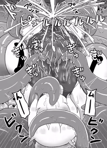Page 37 of 冒涜的なスク水 - preview thumbnail