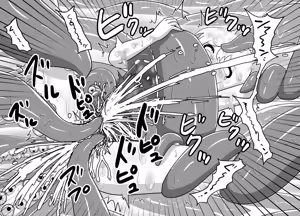 Page 57 of 冒涜的なスク水 - preview thumbnail