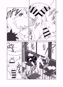 Page 31 of Bokuranosei haru deyuetto - preview thumbnail