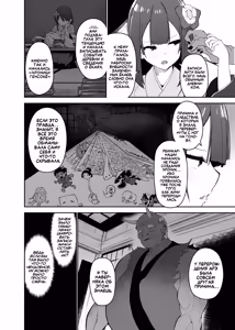 Page 102 of Hieda | Падение Хиэды - preview thumbnail