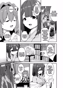 Page 13 of Hieda | Падение Хиэды - preview thumbnail