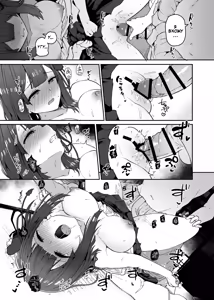 Page 23 of Hieda | Падение Хиэды - preview thumbnail