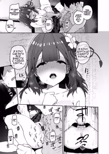 Page 25 of Hieda | Падение Хиэды - preview thumbnail