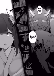 Page 37 of Hieda | Падение Хиэды - preview thumbnail