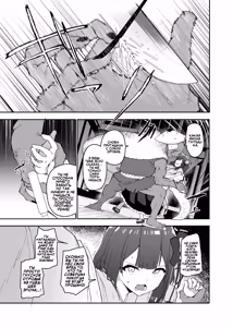 Page 65 of Hieda | Падение Хиэды - preview thumbnail