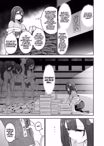 Page 73 of Hieda | Падение Хиэды - preview thumbnail
