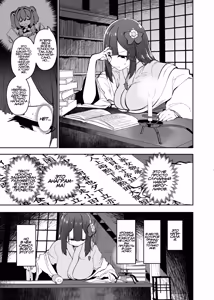 Page 75 of Hieda | Падение Хиэды - preview thumbnail