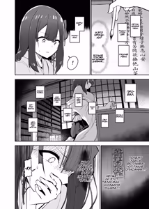 Page 76 of Hieda | Падение Хиэды - preview thumbnail