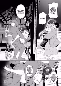 Page 80 of Hieda | Падение Хиэды - preview thumbnail