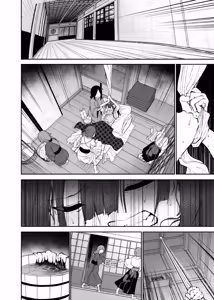 Page 90 of Hieda | Падение Хиэды - preview thumbnail