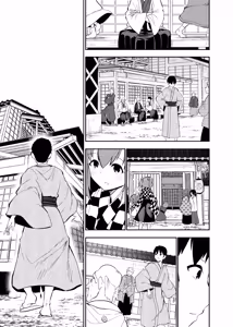 Page 91 of Hieda | Падение Хиэды - preview thumbnail