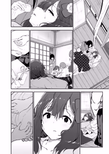 Page 92 of Hieda | Падение Хиэды - preview thumbnail