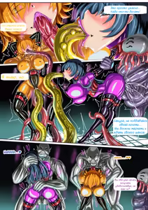 Page 11 of Taimanin IF (by Jokerkin) RUSSIAN - preview thumbnail