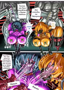 Page 21 of Taimanin IF (by Jokerkin) RUSSIAN - preview thumbnail