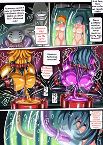 Page 24 of Taimanin IF (by Jokerkin) RUSSIAN - preview thumbnail