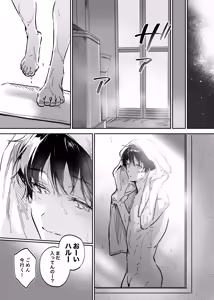 Page 120 of Secret Melt - Cuntboy Loved by Overprotective Childhood Friend - preview thumbnail