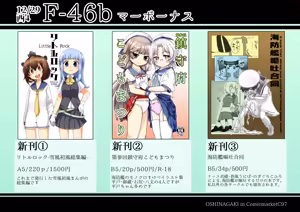Page 1053 of ナッス君 - preview thumbnail