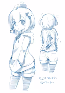 Page 1059 of ナッス君 - preview thumbnail