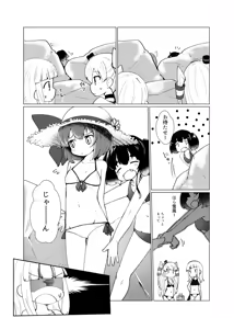 Page 1173 of ナッス君 - preview thumbnail