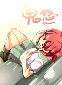 Page 148 of ナッス君 - preview thumbnail