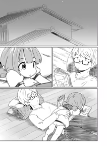 Page 1721 of ナッス君 - preview thumbnail