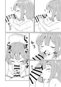 Page 1726 of ナッス君 - preview thumbnail