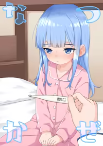 Page 1767 of ナッス君 - preview thumbnail