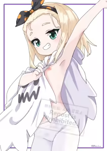 Page 1838 of ナッス君 - preview thumbnail