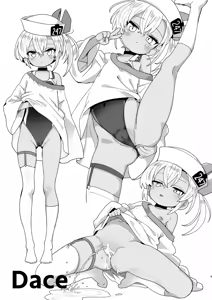 Page 1876 of ナッス君 - preview thumbnail