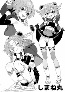 Page 1877 of ナッス君 - preview thumbnail